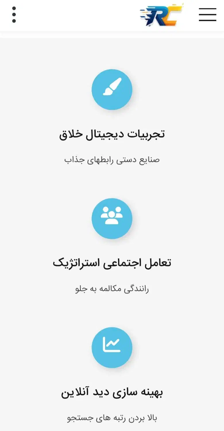 طراحی اختصاصی سایت و اتوماسیون اداری|خدمات رایانه‌ای و موبایل|بوشهر, |دیوار