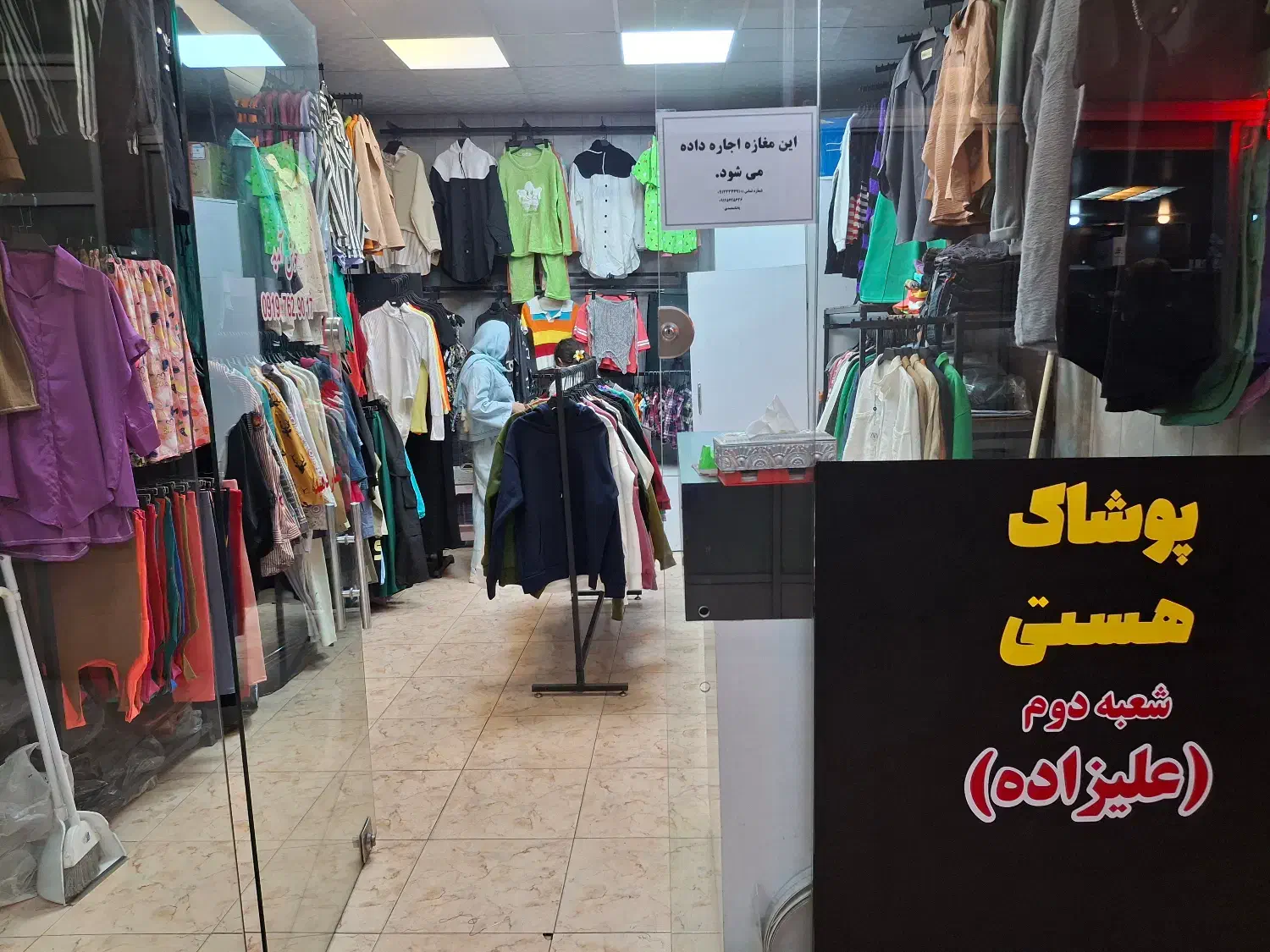 مغازه ۲۰ متری|اجارهٔ مغازه و غرفه|رودهن, |دیوار