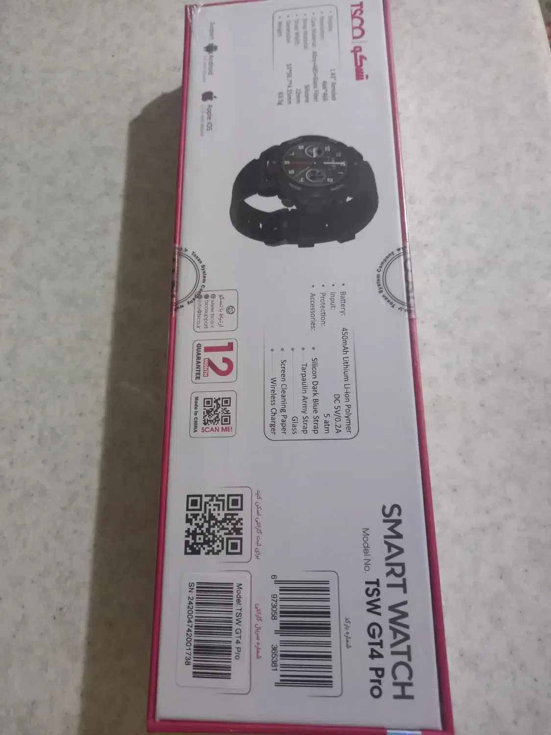 ساعت هوشمند تسکو|ساعت|تالش, هشتپر|دیوار