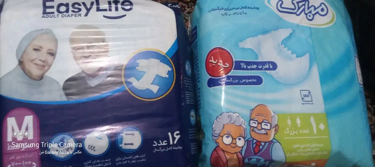 پوشاک بزرگسال زیر قیمت|آرایشی، بهداشتی، درمانی|حاجی آباد, |دیوار