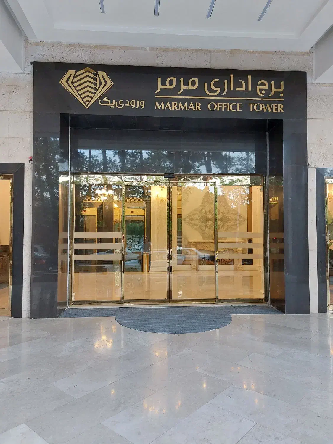 برج اداری و تجاری طلا و جواهر مرمر دفترکار ۹۵ متر|فروش دفتر کار، اتاق اداری، مطب|مشهد, ده دی|دیوار
