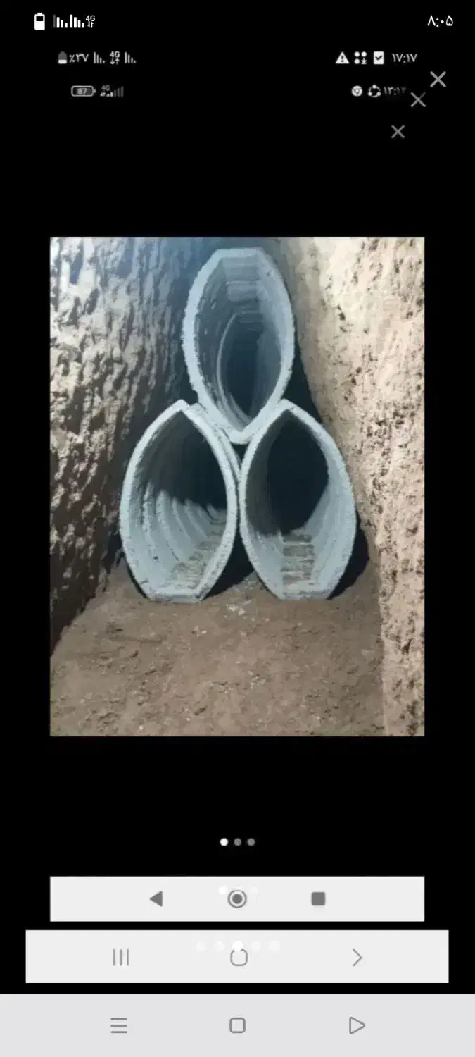 مغنی چاه کن مقنی حفرچاه سراسرشهریارملاردصفادشت|خدمات پیشه و مهارت|شهریار, شهریار|دیوار