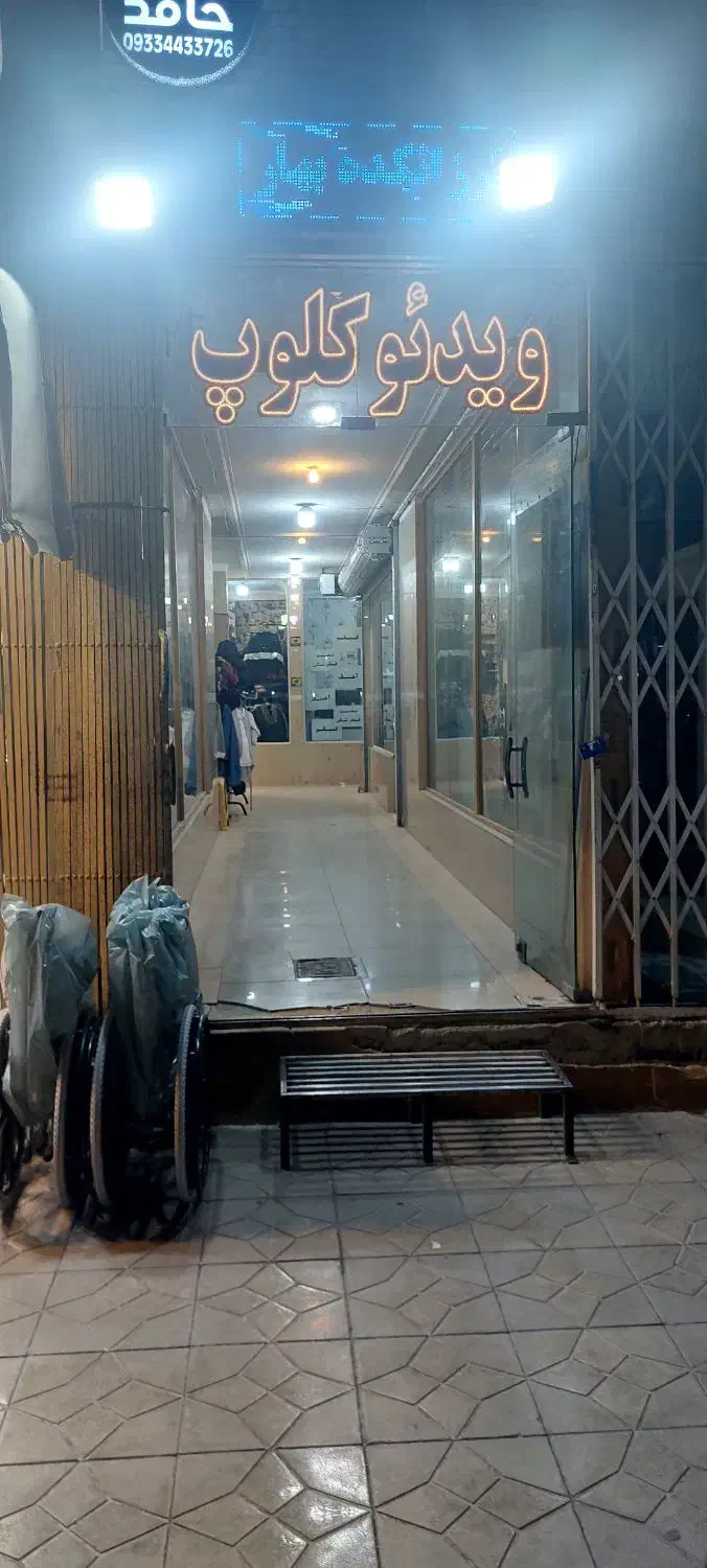 مغازه تجاری ۱۷ متری|فروش مغازه و غرفه|اصفهان, بهارستان|دیوار