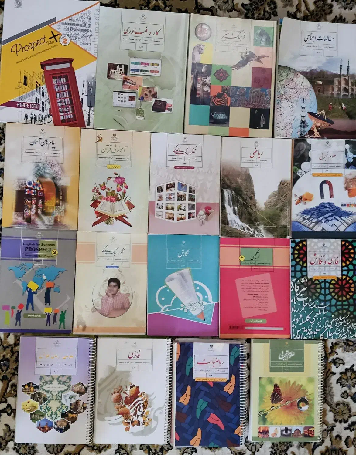 کتابها درسی سال  پنجم ششم و هشتم|کتاب و مجله آموزشی|شیراز, سفیرشمالی|دیوار