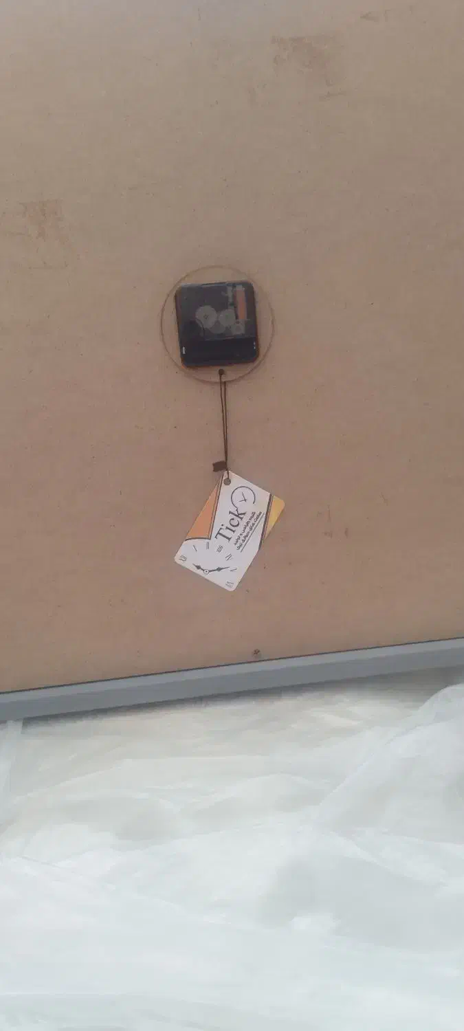 ساعت دیواری|ساعت دیواری و تزئینی|گرمدره, |دیوار