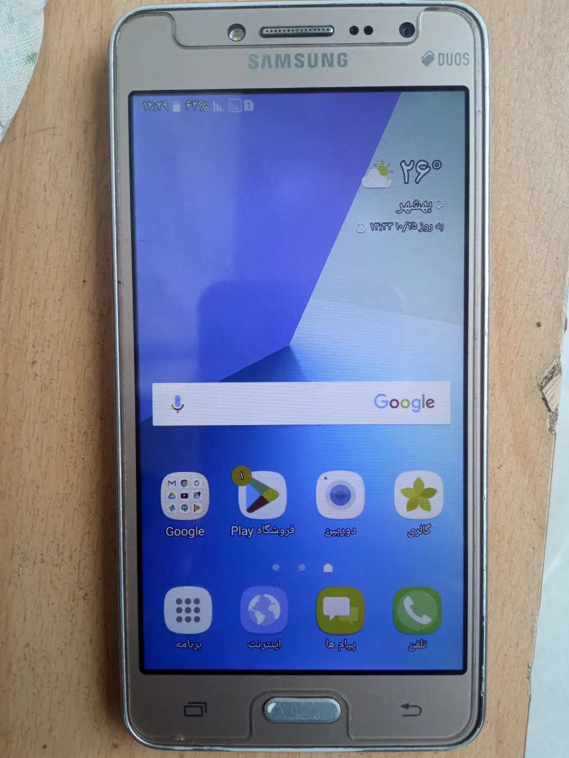 گوشی سامسونگ|موبایل|رستمکلا, |دیوار