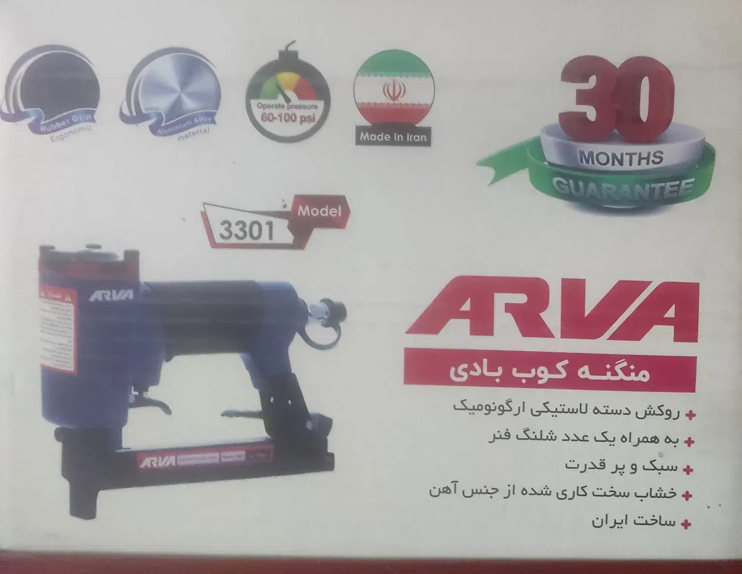 فروش عمود بر و منگنه کوب ومیخ کوب 25درصد تخفیف|ابزارآلات|مشهد مرغاب, |دیوار