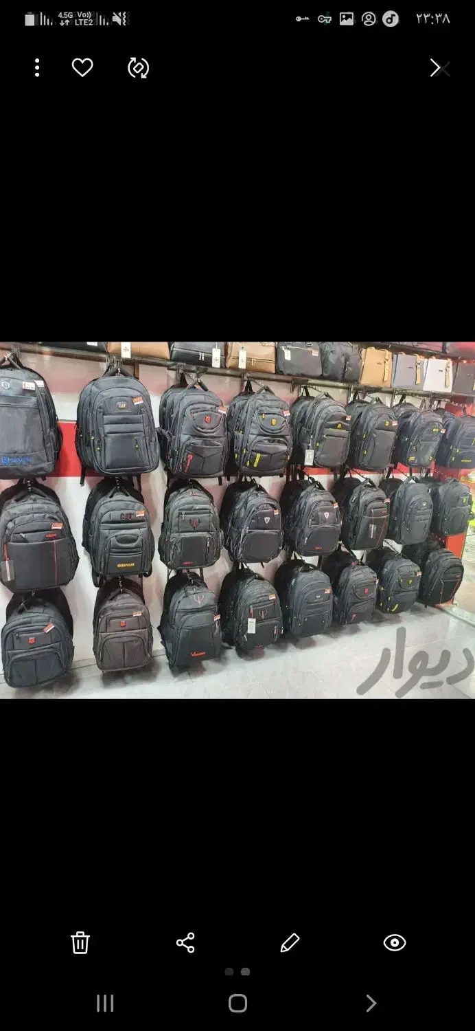 کوله و کیف مدارس|کیف، کفش، کمربند|کرمانشاه, |دیوار