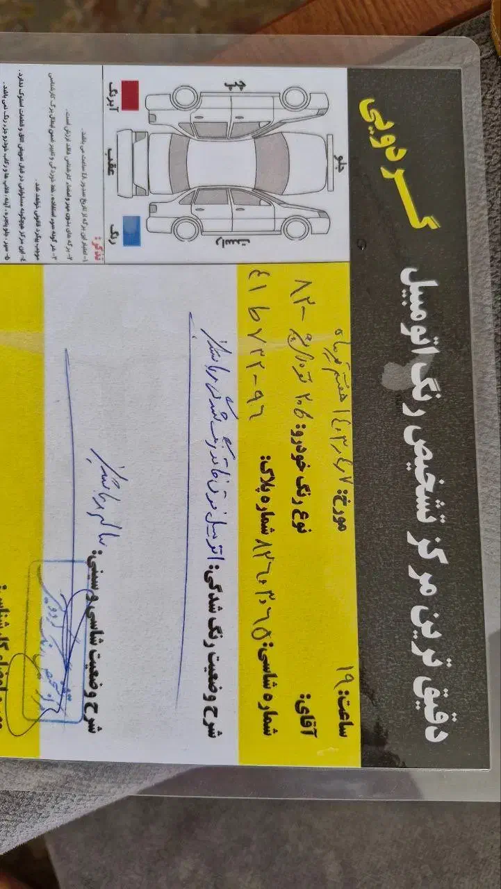 206 تیپ 2 مدل 82|خودرو سواری و وانت|شاهرود, |دیوار