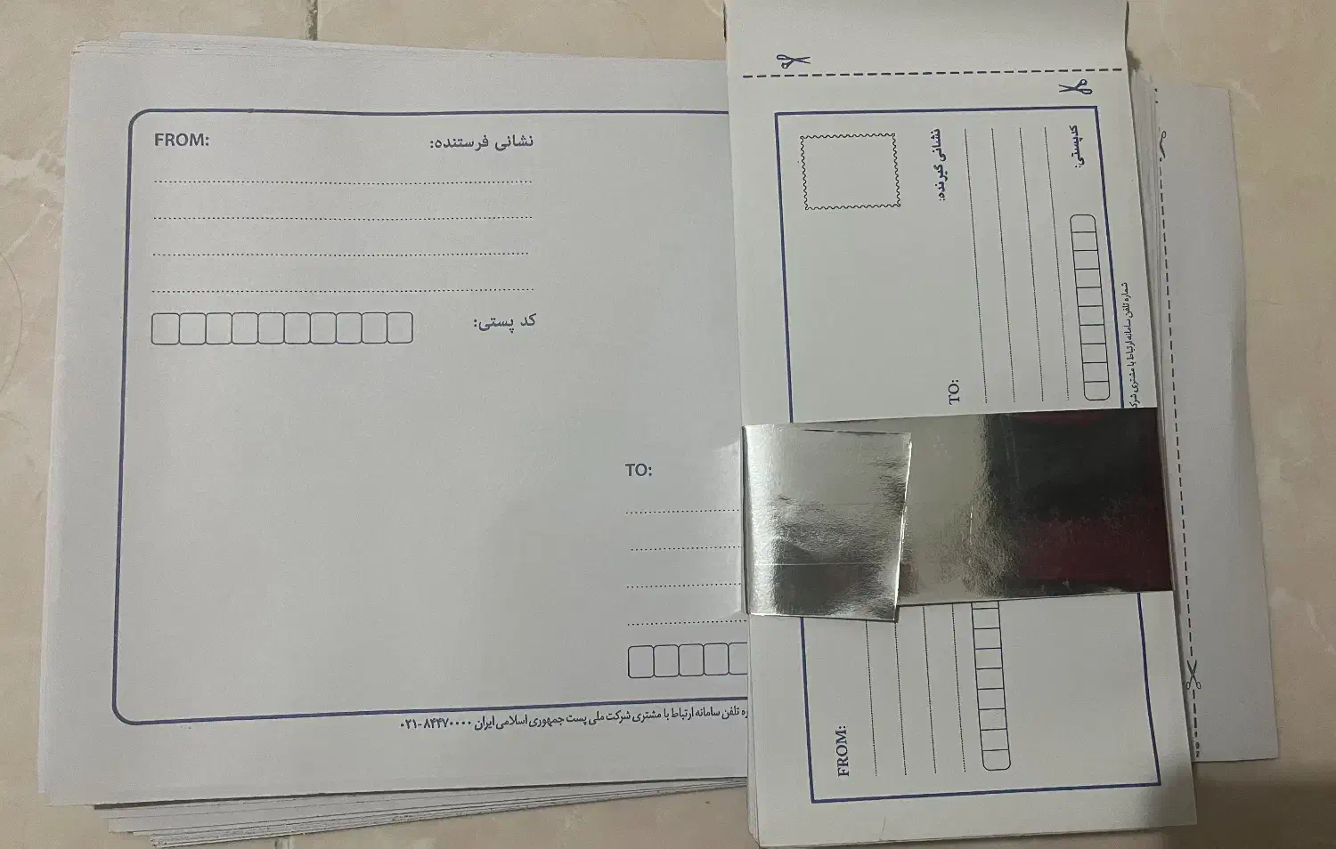 پاکت پستی آدرس دار|لوازم التحریر|اندیشه, اندیشه فاز ۳|دیوار