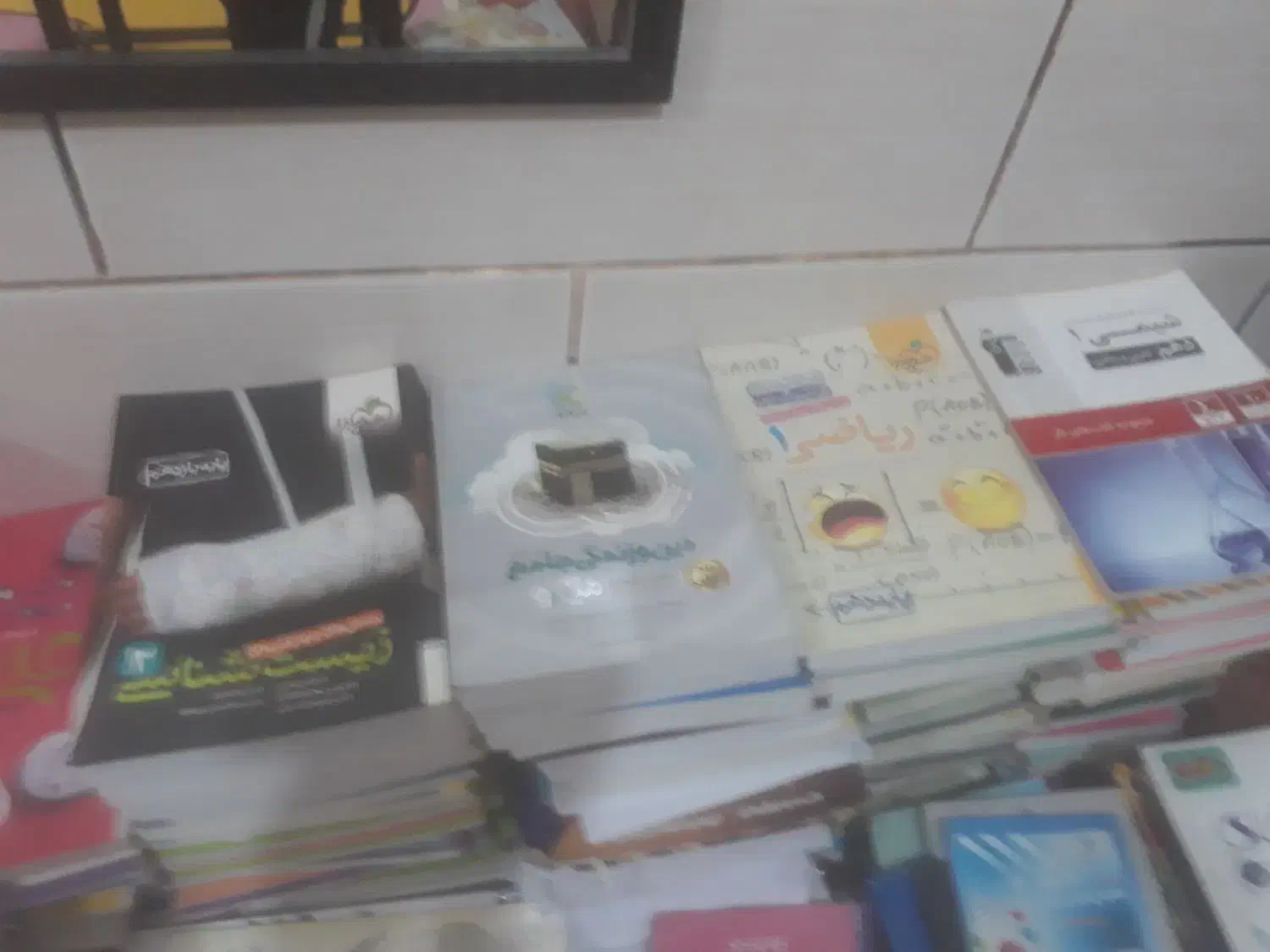 کتاب کمک آموزشی|کتاب و مجله آموزشی|شادگان, |دیوار