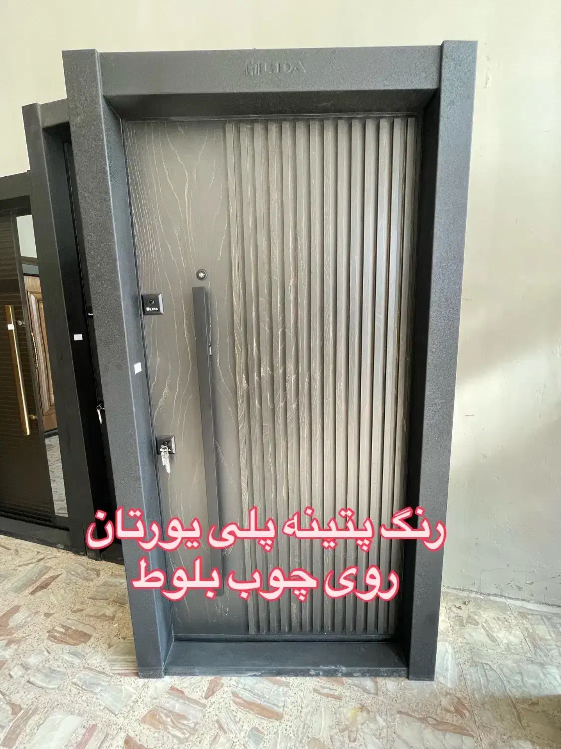 درب ضد سرقت و اتاقی|مصالح و تجهیزات ساختمان|فارسان, |دیوار