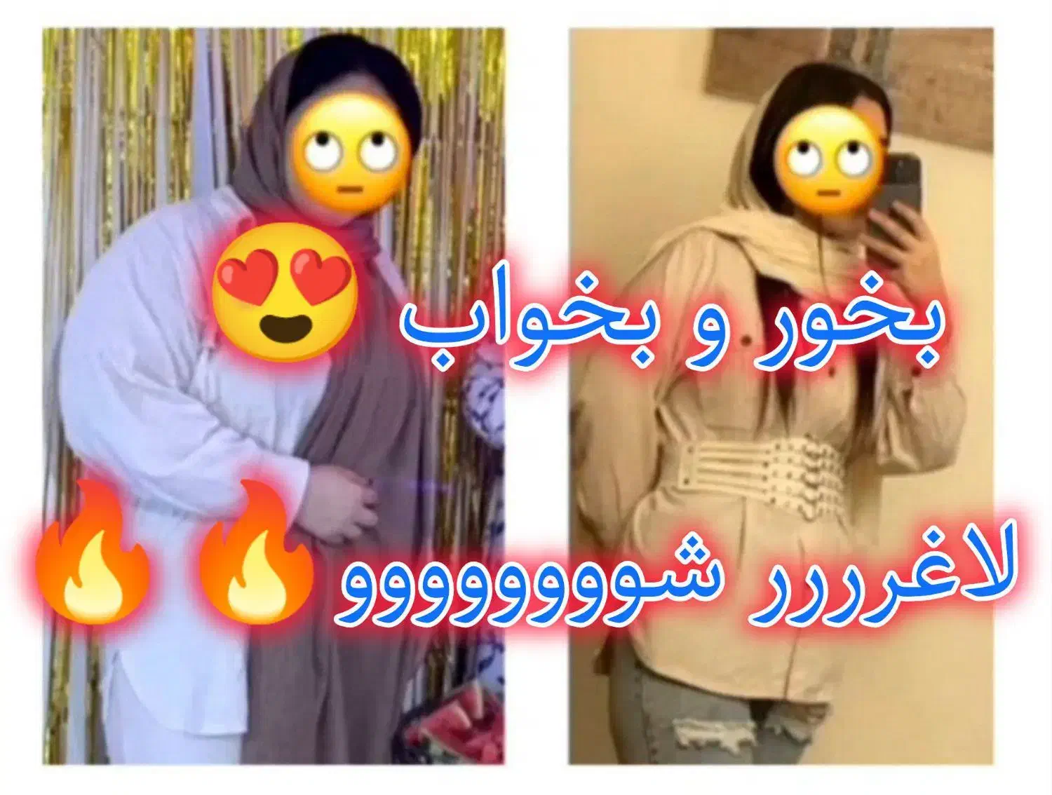 طب سنتی و گیاهی|آرایشی، بهداشتی، درمانی|مزرعه کتول, |دیوار