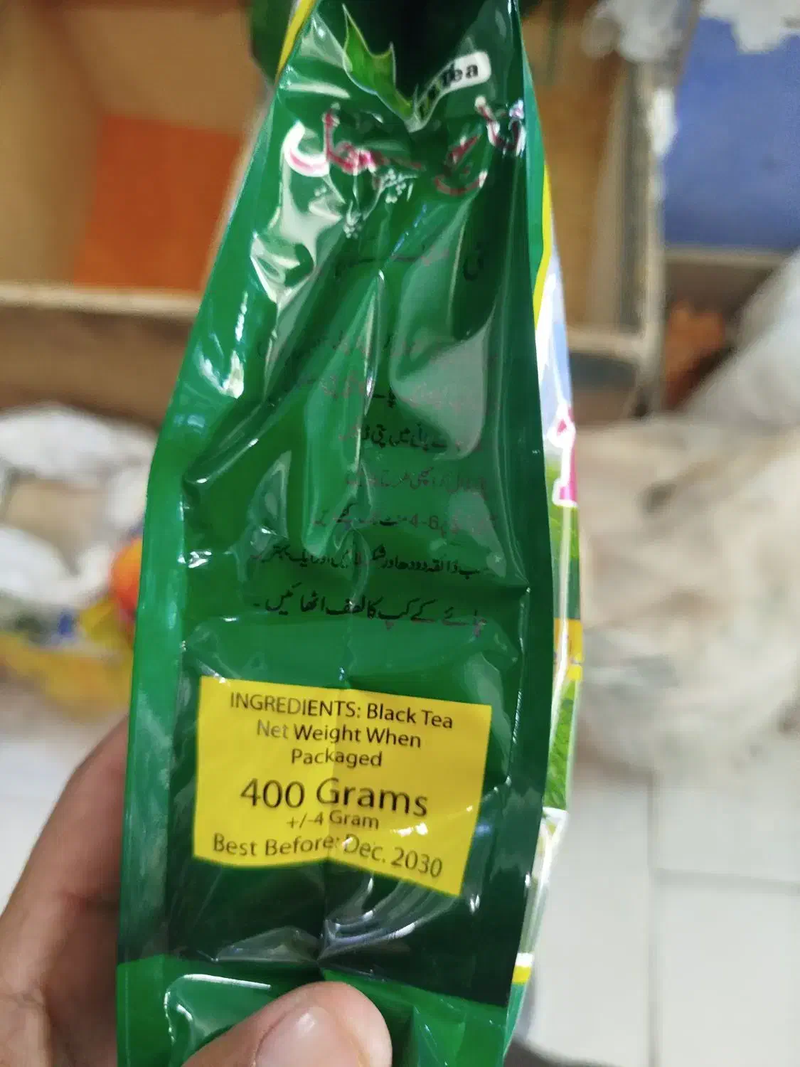 چایی تاج محل پاکستانی فروش کارتونی|خوردنی و آشامیدنی|میرجاوه, |دیوار