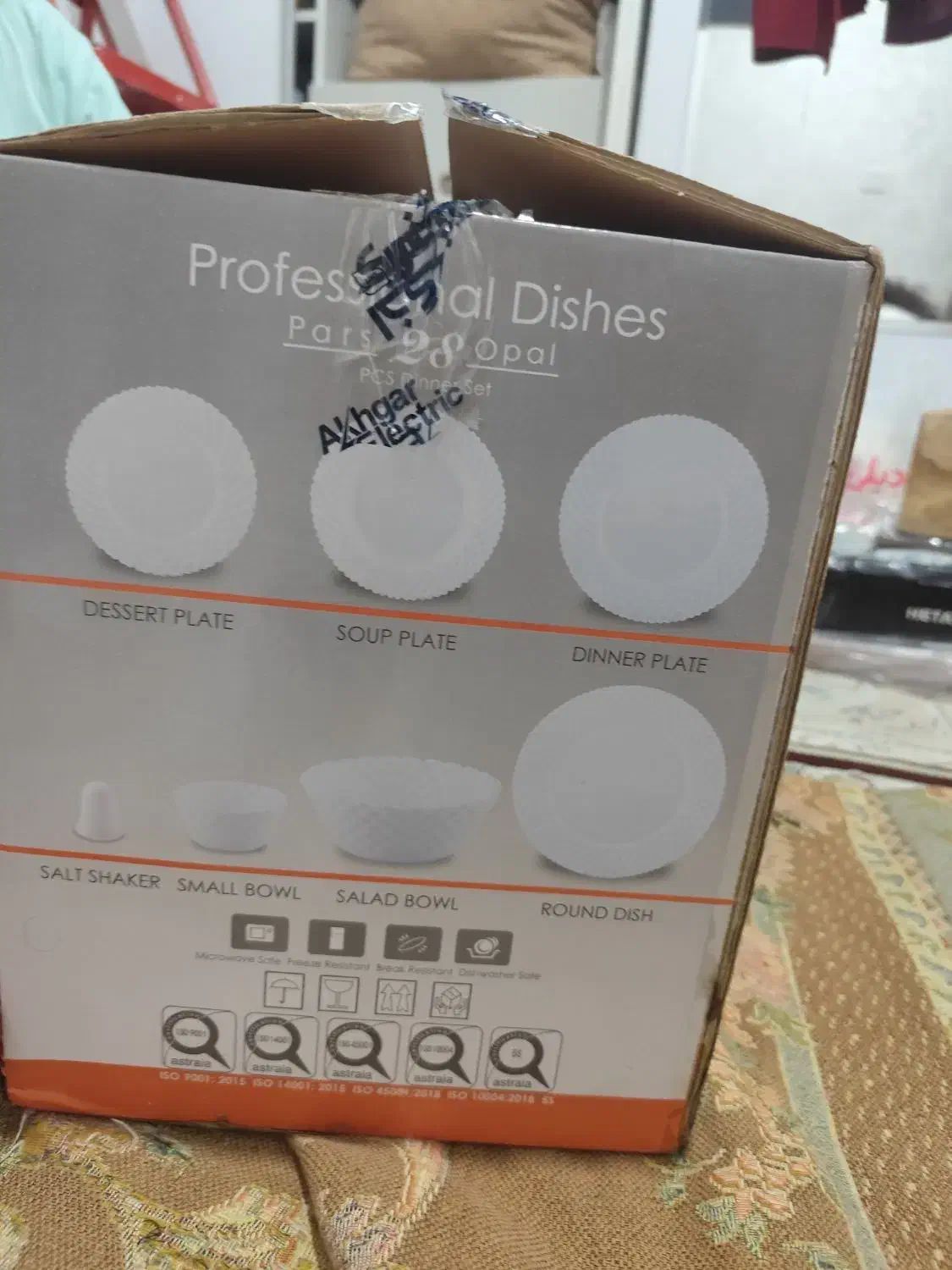 آرکوپال پارس اپال|ظروف سرو و پذیرایی|تهران, هفده شهریور|دیوار