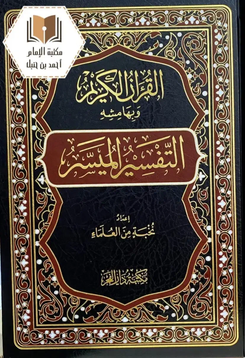 کتب اهل سنت|فعالیت داوطلبانه|بندرعباس, |دیوار