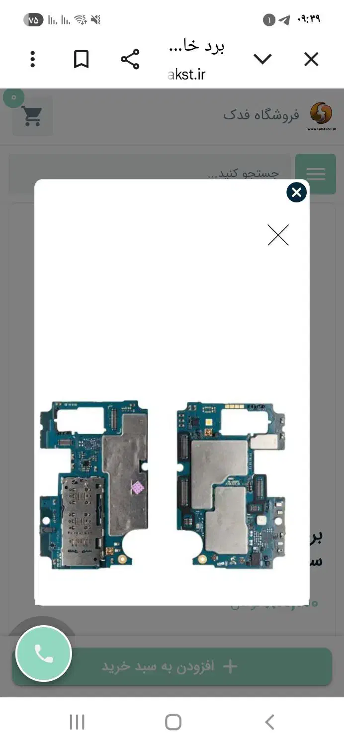 برد A30|لوازم جانبی موبایل و تبلت|اهواز, شریعتی جنوبی|دیوار