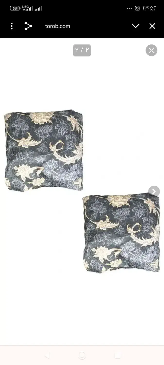 روفرشی کشدار|روفرشی|زنجان, |دیوار