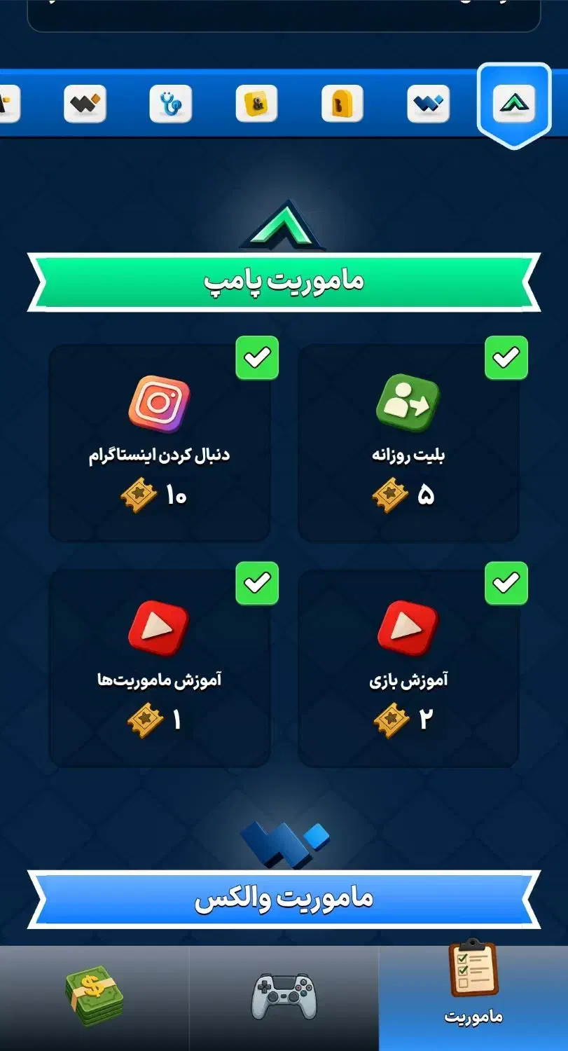 جایزه تتر یا دلاری|کنسول، بازی ویدئویی و آنلاین|زنجان, |دیوار