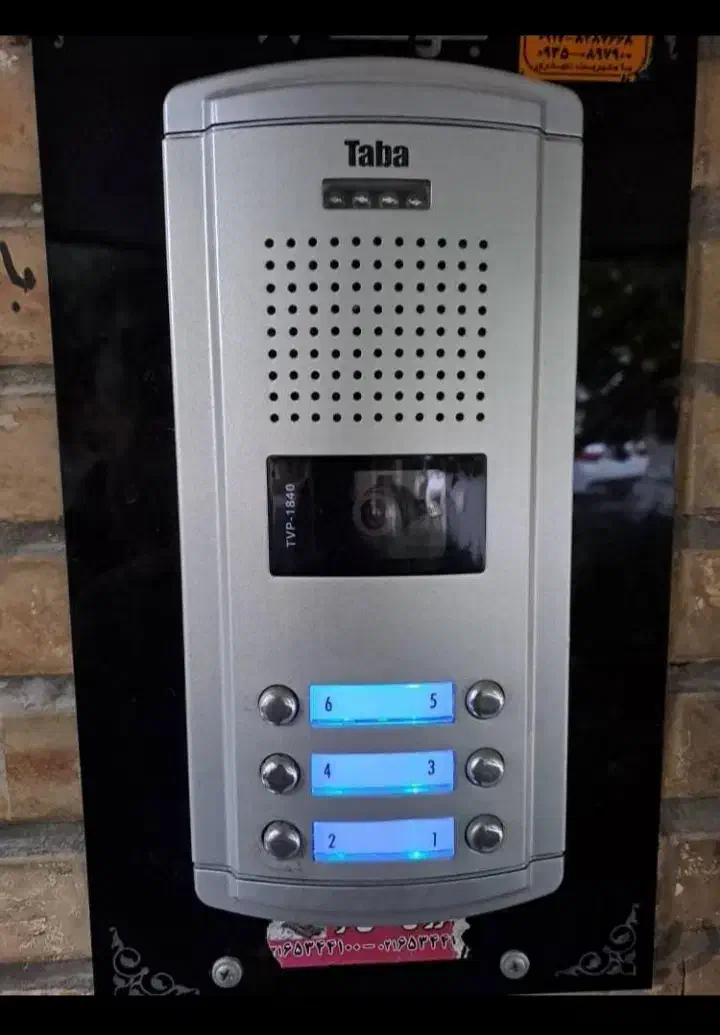 برقکارسیار.خدمات برق.نصب تعمیرآیفون.نصب لوستر|خدمات پیشه و مهارت|سنندج, |دیوار