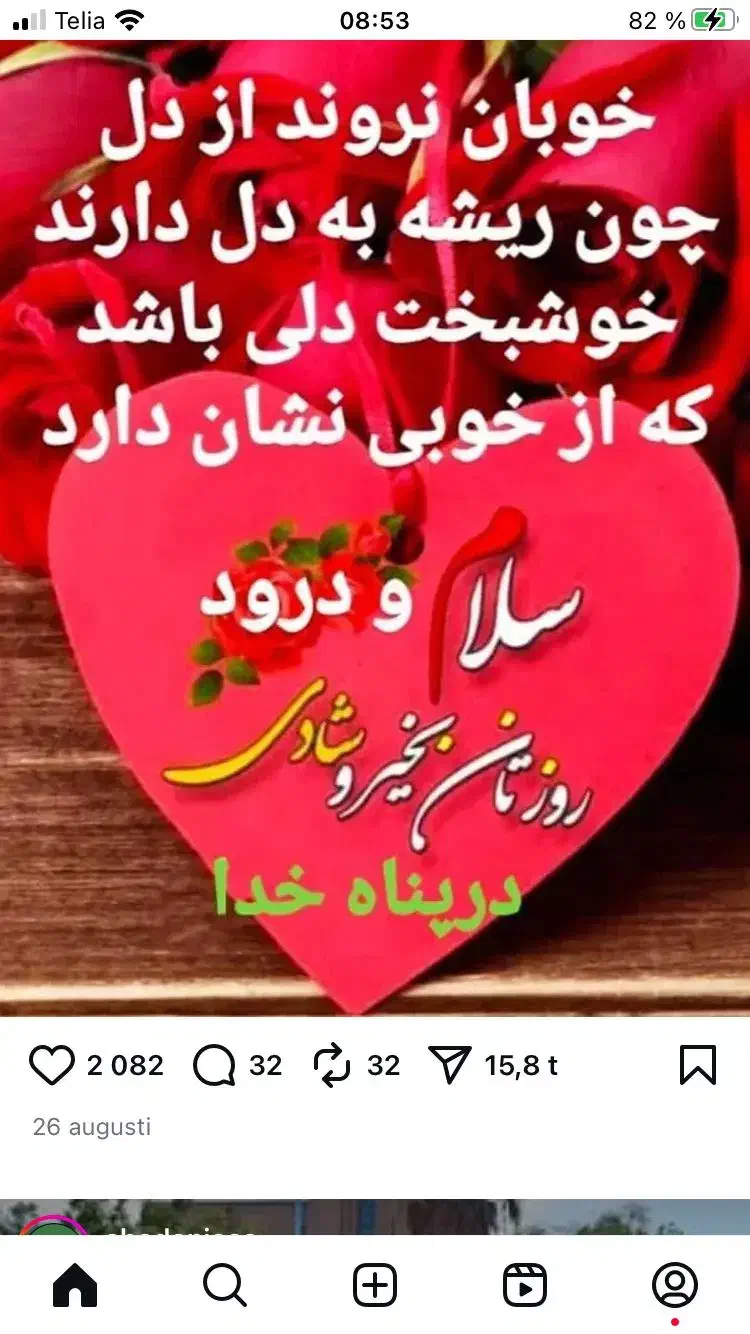 فروش سیم کارت رند همراه اول داعمی|سیم‌کارت|شیراز, فرگاز|دیوار