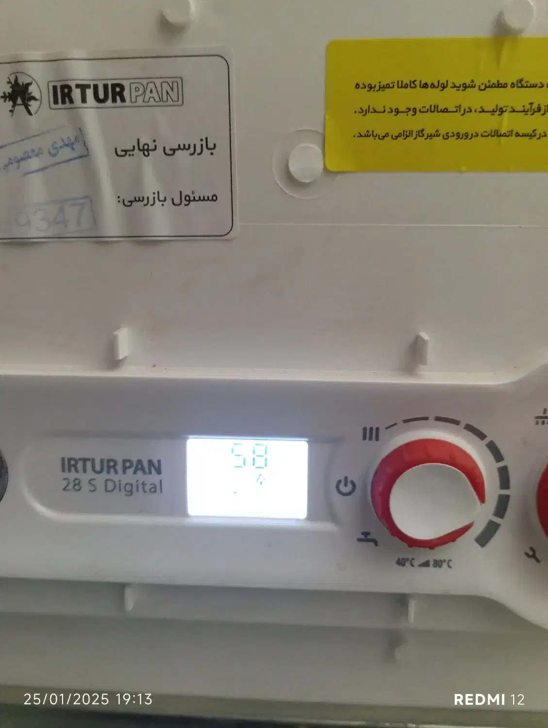 سرویس وتعمیر پکیج آبگرمکن بخاری و شوفاژ|خدمات پیشه و مهارت|آستارا, |دیوار