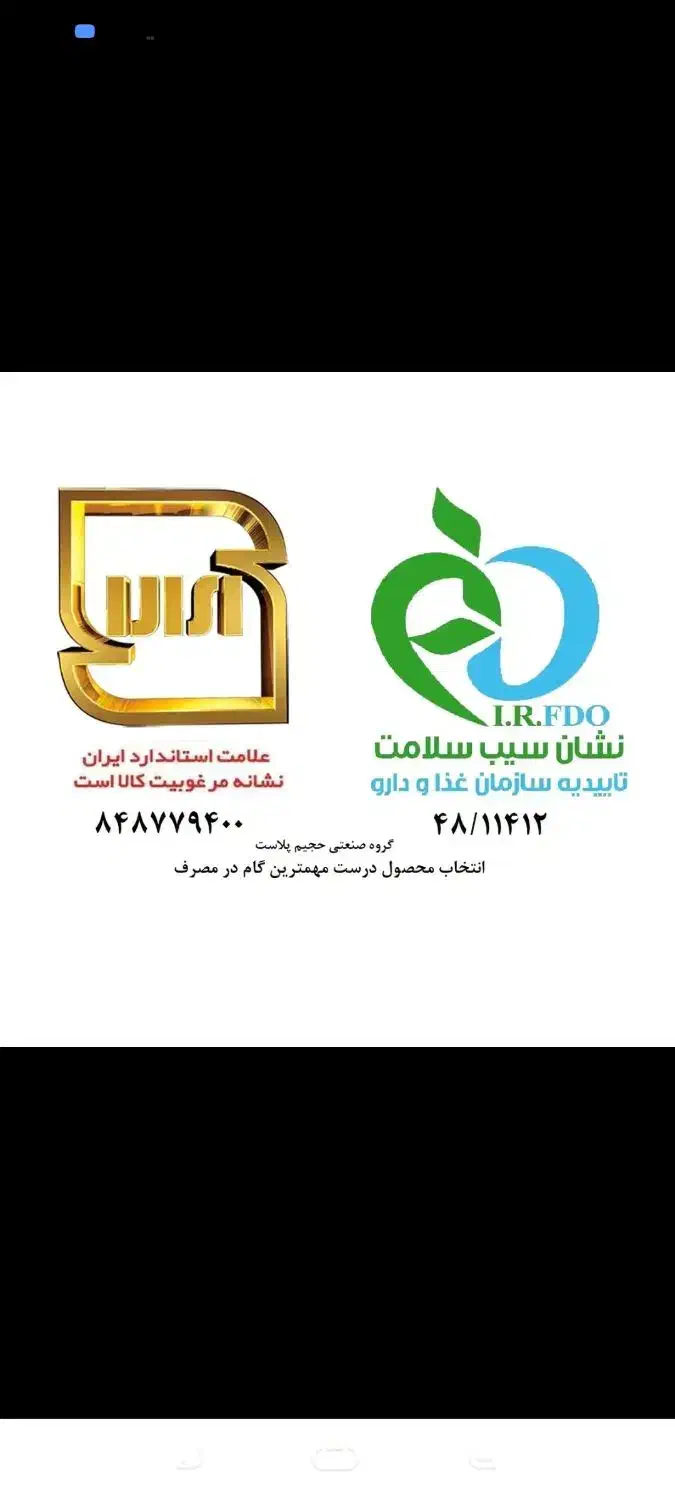 منبع آب پلی اتیلن سه لایه|ابزارآلات|میانه, |دیوار