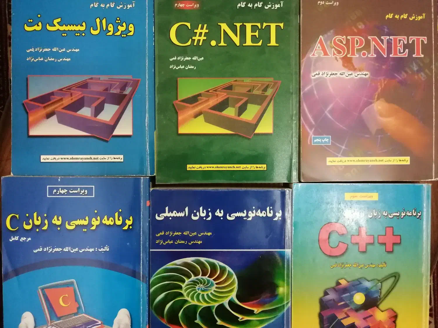 کتاب های برنامه نویسی جعفر نژاد قمی|کتاب و مجله آموزشی|تهران, اکباتان|دیوار