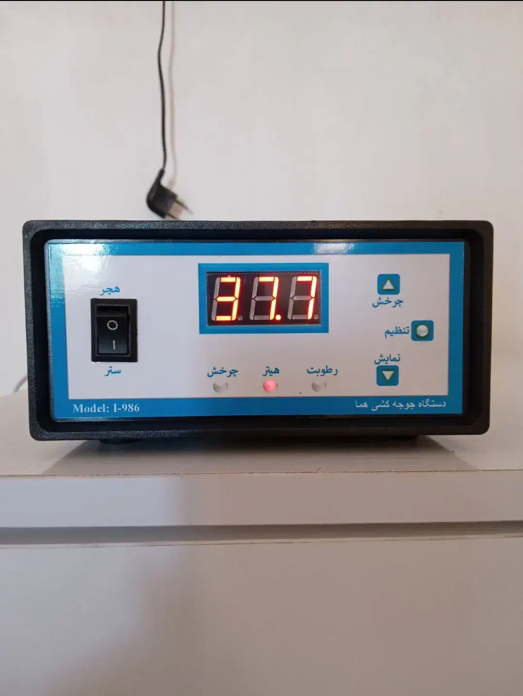 دستگاه جوجه کشی ۳۵۰ تایی هما|لوازم جانبی حیوانات|گنبد کاووس, |دیوار