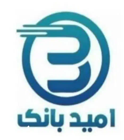 وام سپه خیلی سریع واحت بدون ضامن|خدمات مالی، حسابداری، بیمه|ملارد, |دیوار