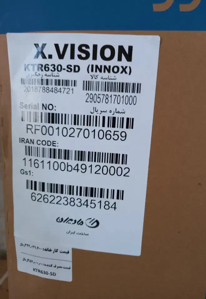 یخچال دوقلو ایکس ویژن (نقره ای)آکبند|یخچال و فریزر|ملایر, |دیوار