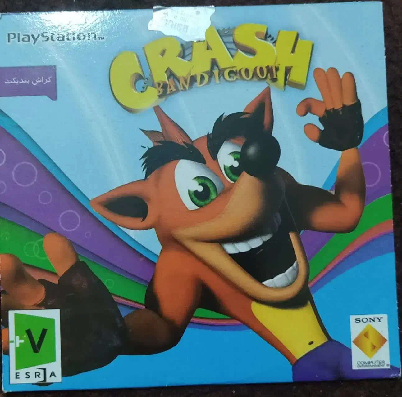 سونی یک کاملا س|اسباببازی|قم, رضویه|دیوار