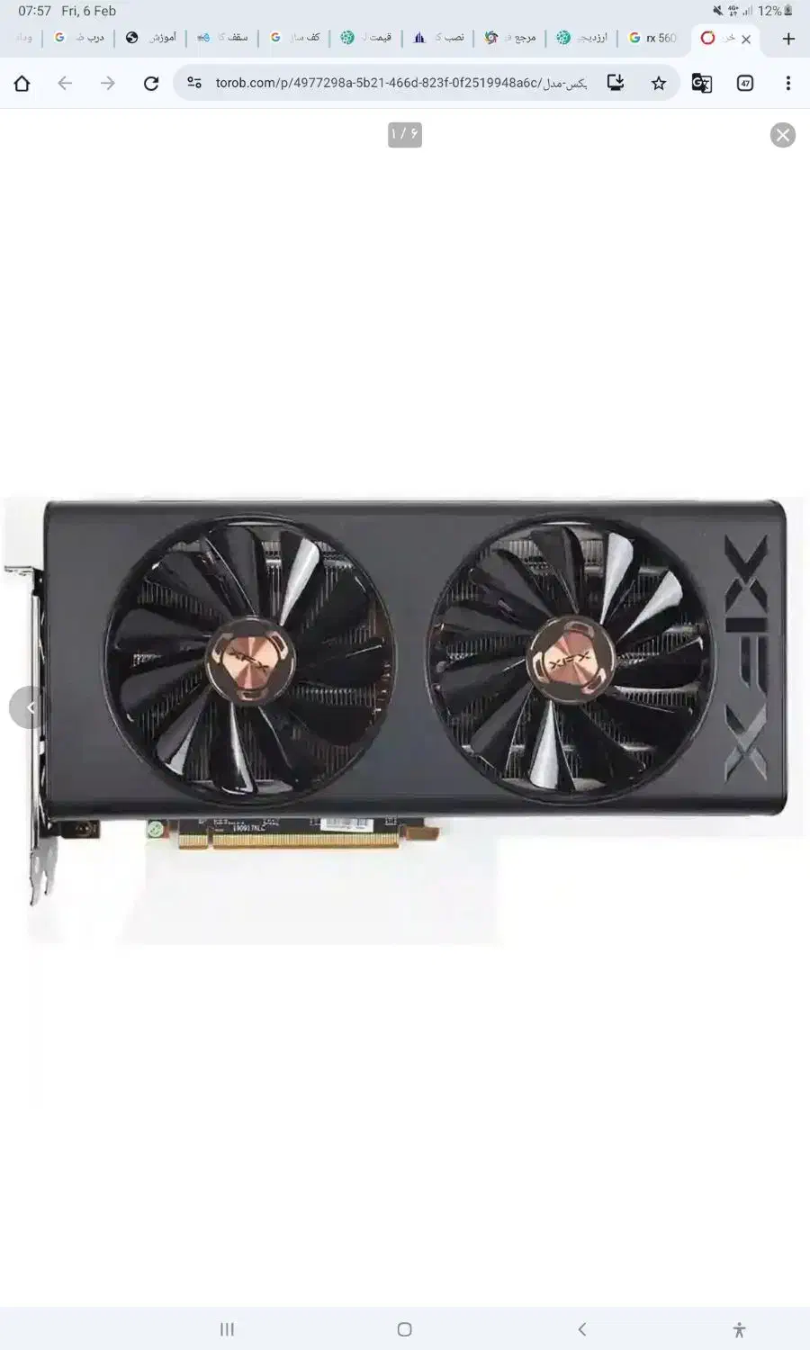 xfx rx5600 xt|قطعات و لوازم جانبی رایانه|فسا, |دیوار