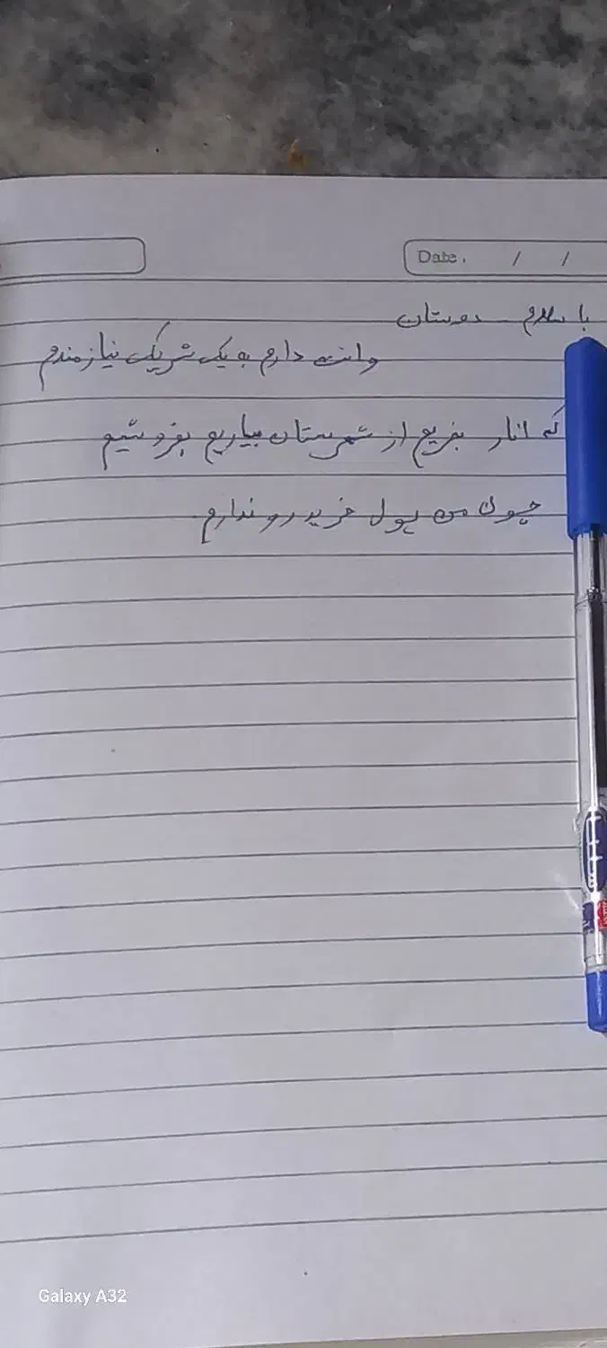 خودکار|لوازم التحریر|زابل, |دیوار