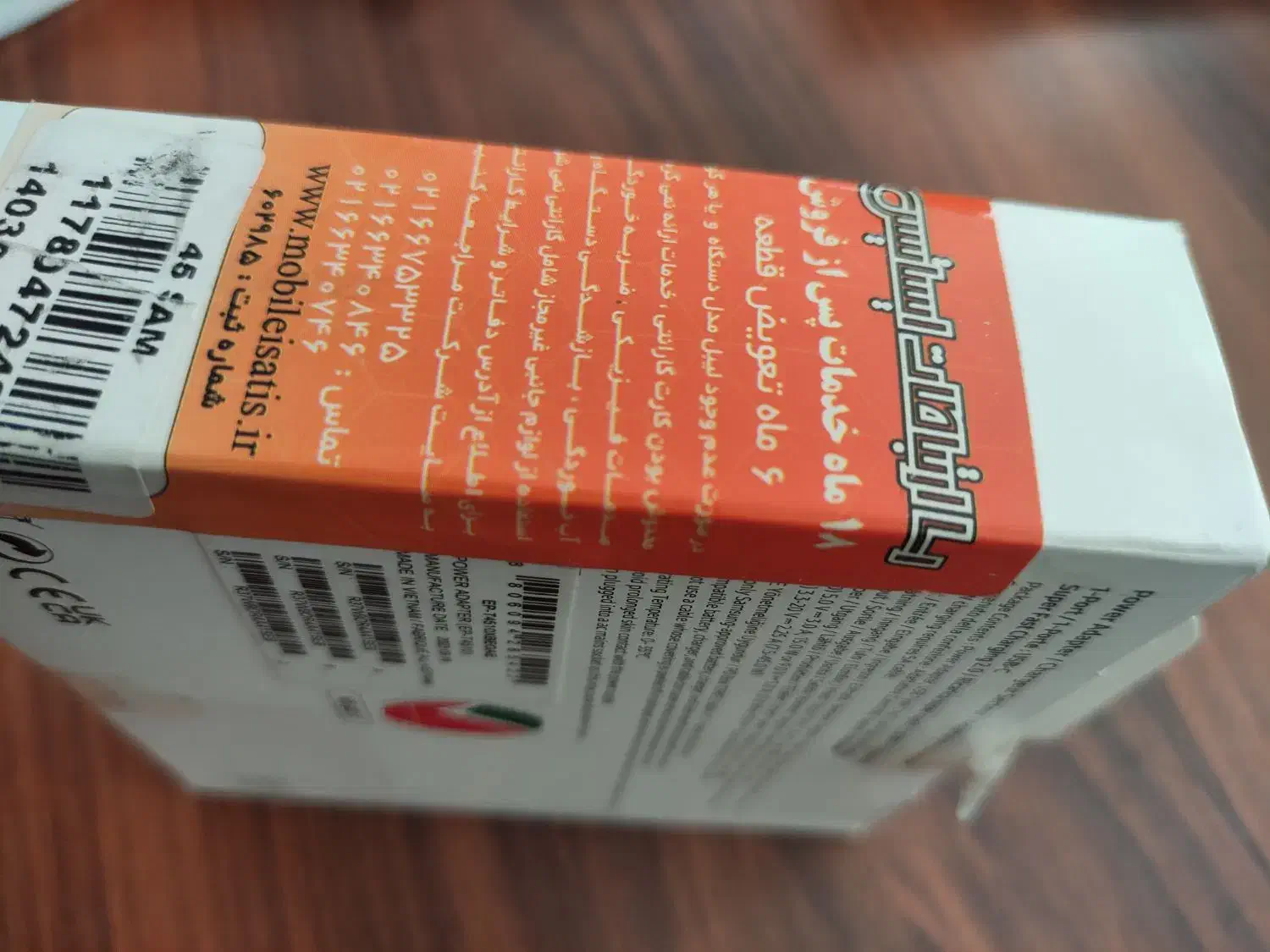 شارژر سامسونگ (اصلی)|لوازم جانبی موبایل و تبلت|سبزوار, ولیعصر (نجار آباد)|دیوار