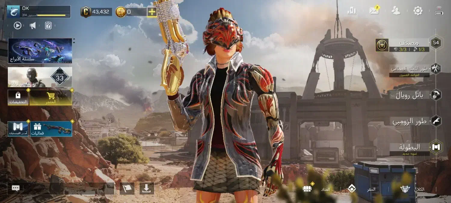 اکانت کالاف|کنسول، بازی ویدئویی و آنلاین|بیرجند, |دیوار