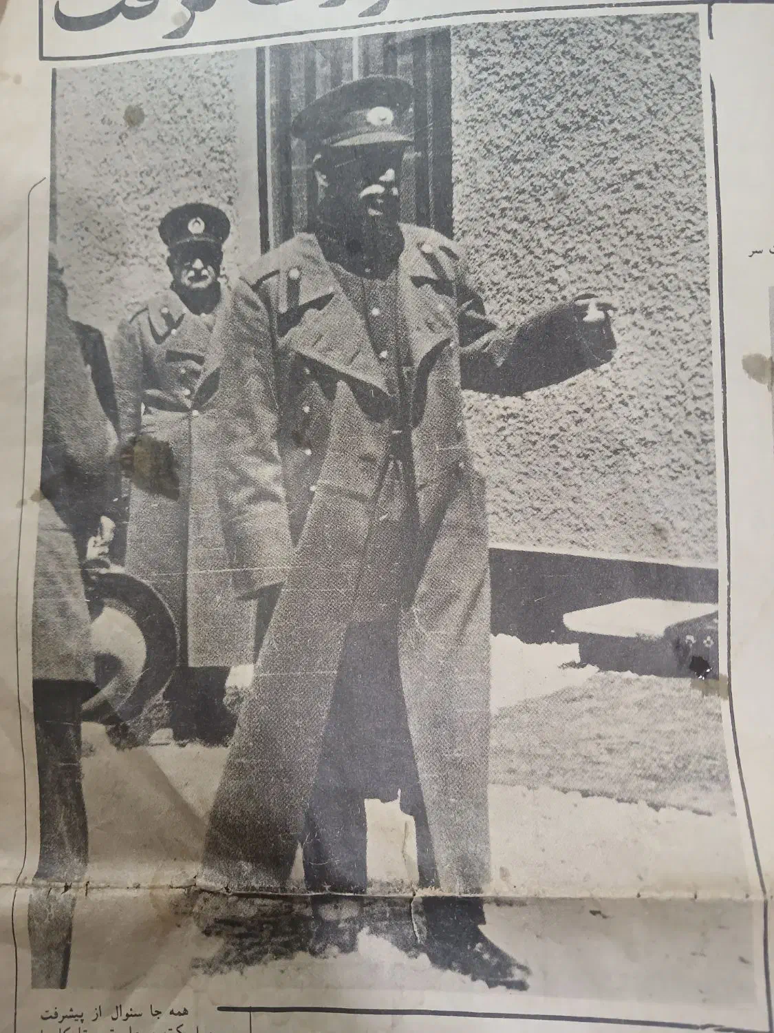 روزنامه اطلاعات ۸۰سال پیش|مجلات|اصفهان, هفتون|دیوار