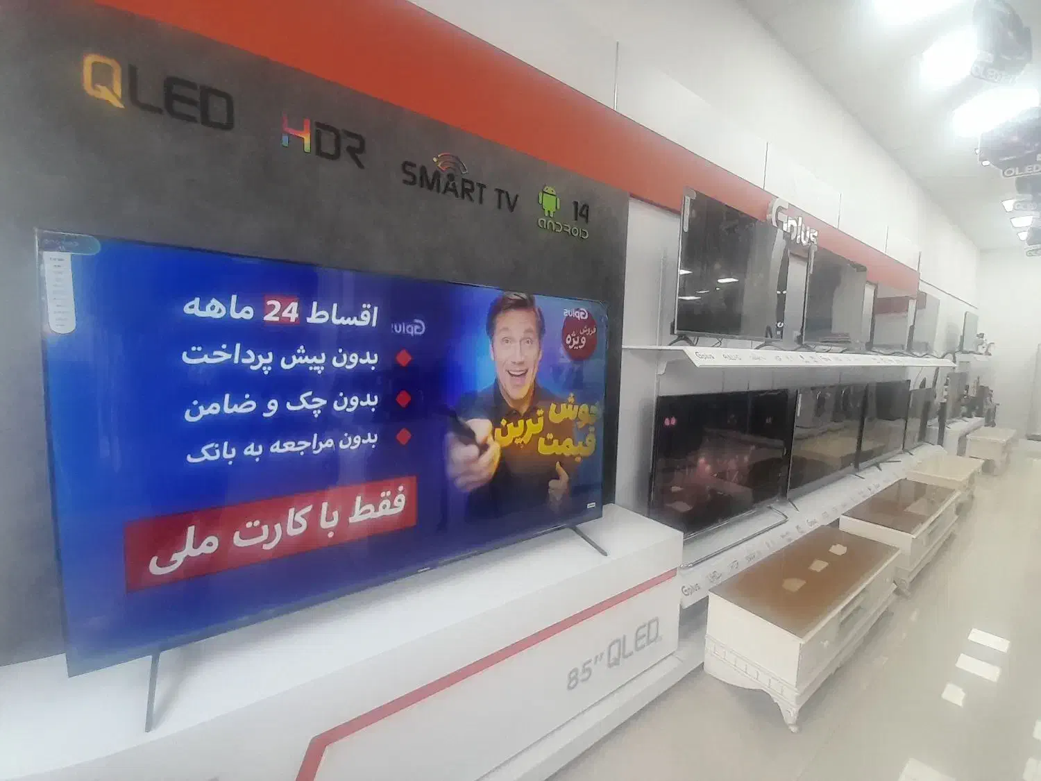 تلوزیون اقساطی|تلویزیون و پروژکتور|مشهد, بهشت|دیوار