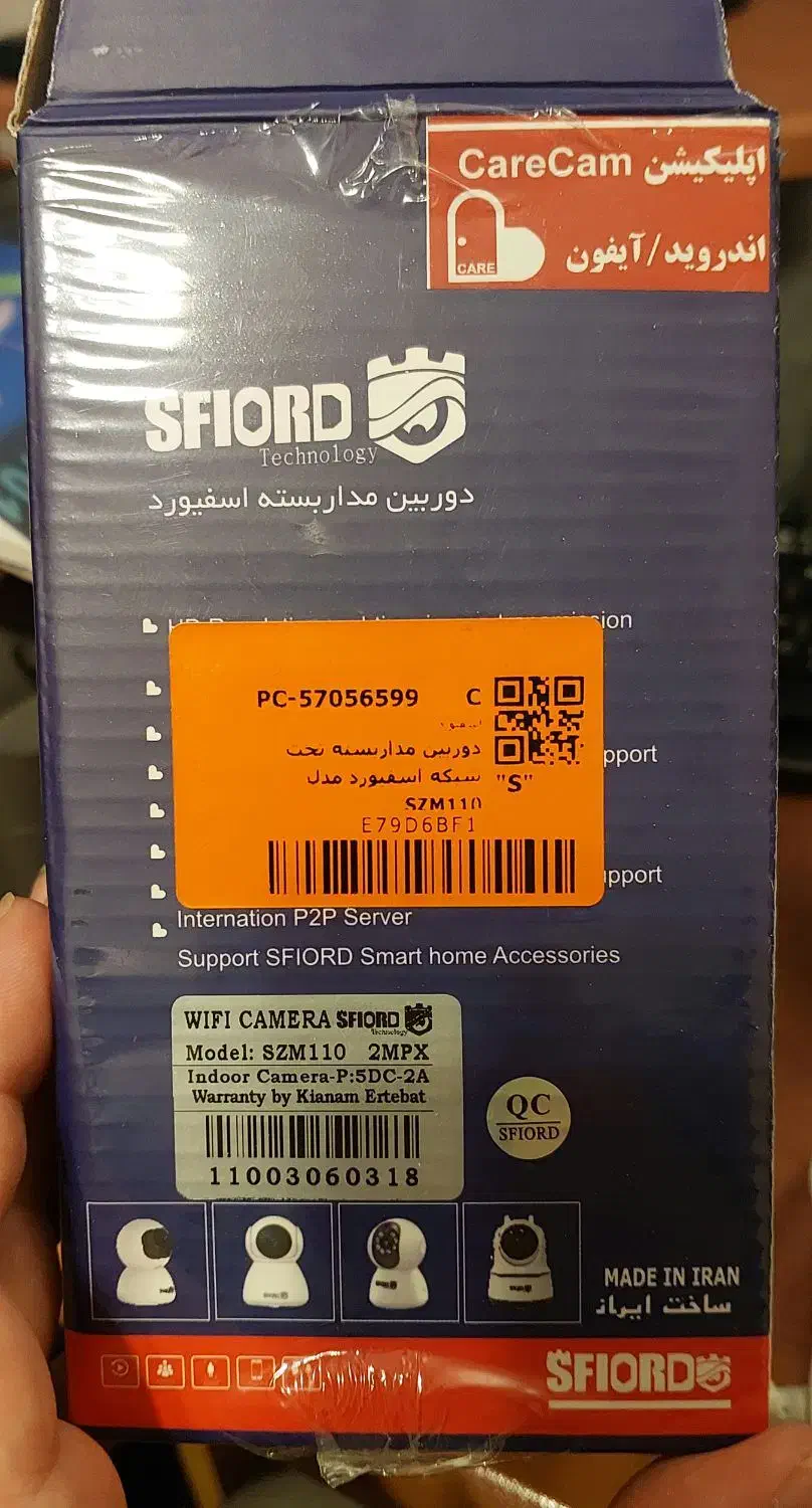 دوربین مدار بسته تحت شبکه اسفیورد SZM110|دوربین مداربسته|تبریز, |دیوار