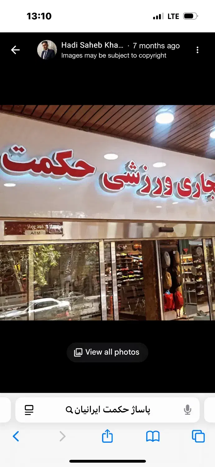 اجاره مغازه ۷۲ متری منیریه|اجارهٔ مغازه و غرفه|تهران, منیریه|دیوار
