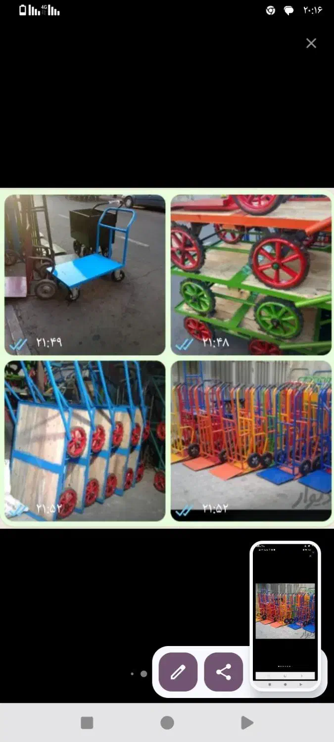 چرخ‌وگاری‌دستی‌دوردار|ابزارآلات|تهران, هرندی|دیوار