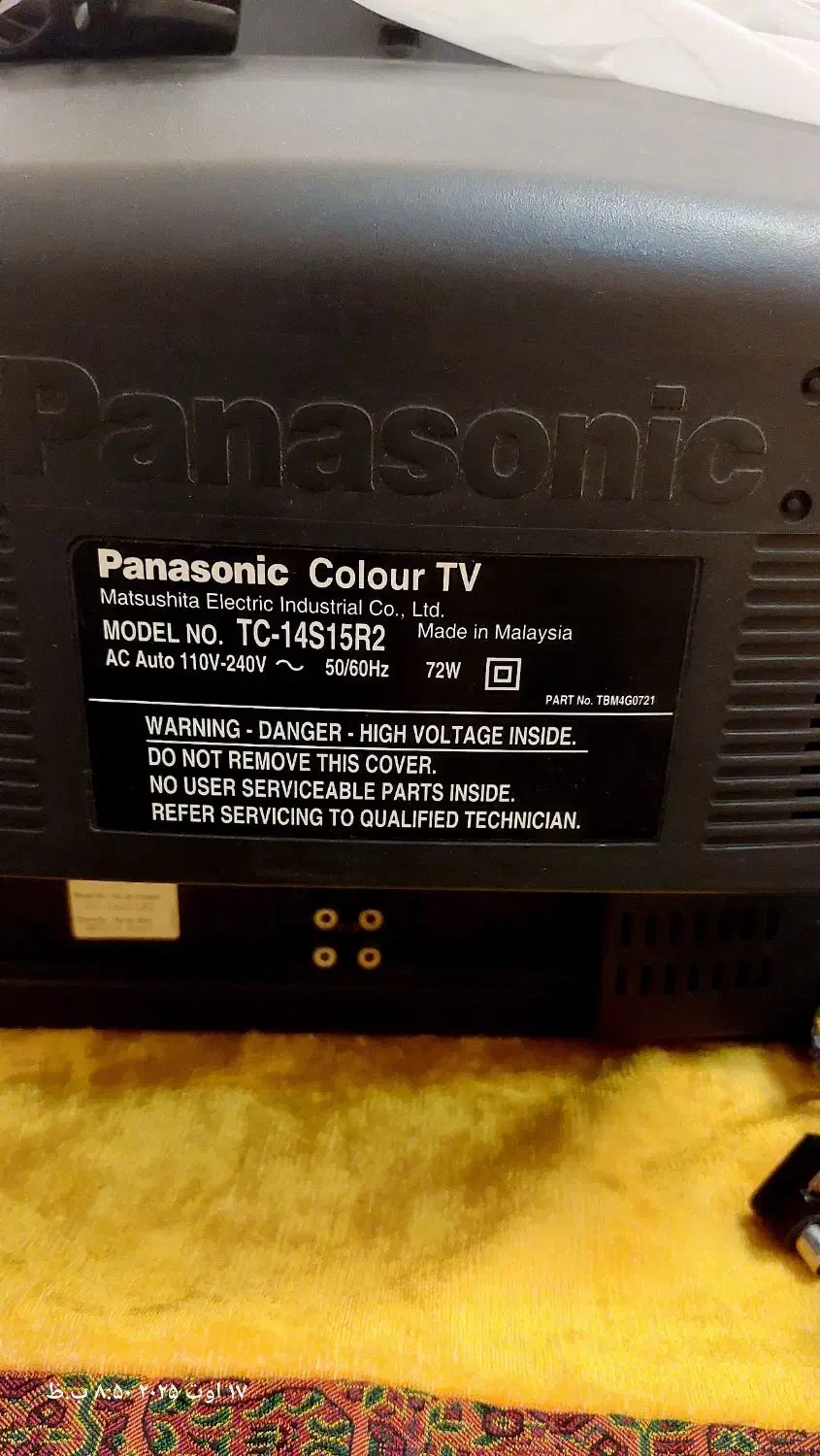 تلوزیون 14اینچ پاناسونیک بهمراه یکدستگاه دیجیتال|تلویزیون و پروژکتور|مشهد, گوهرشاد|دیوار