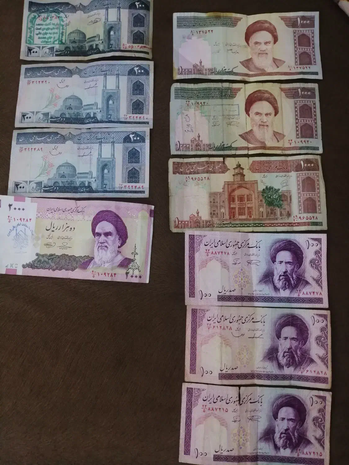 اسکناس وسکه|کلکسیون سکه، تمبر، اسکناس|اهواز, اهواز|دیوار