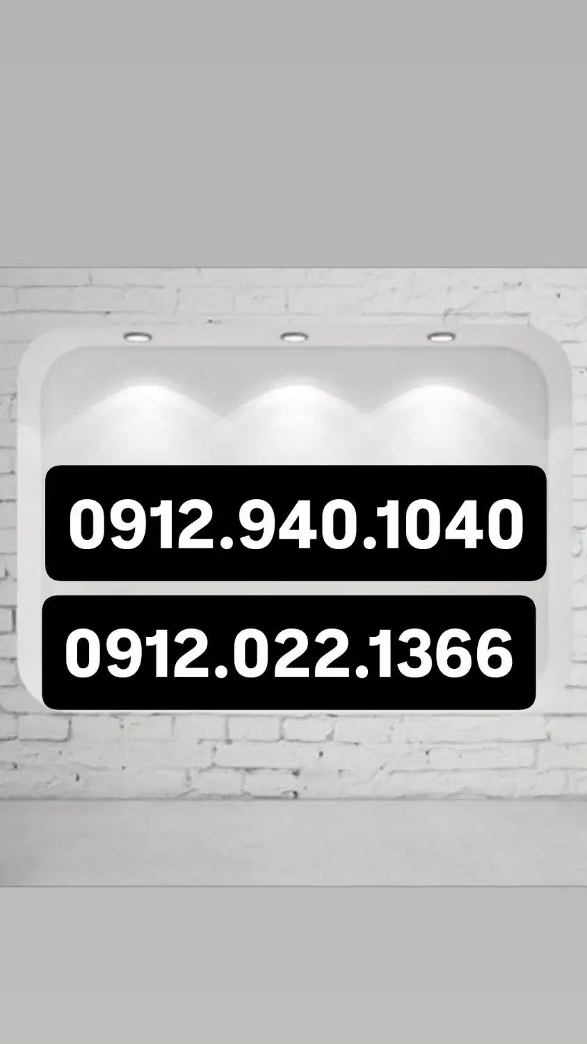 0912.940.1040|سیم‌کارت|باغ بهادران, |دیوار