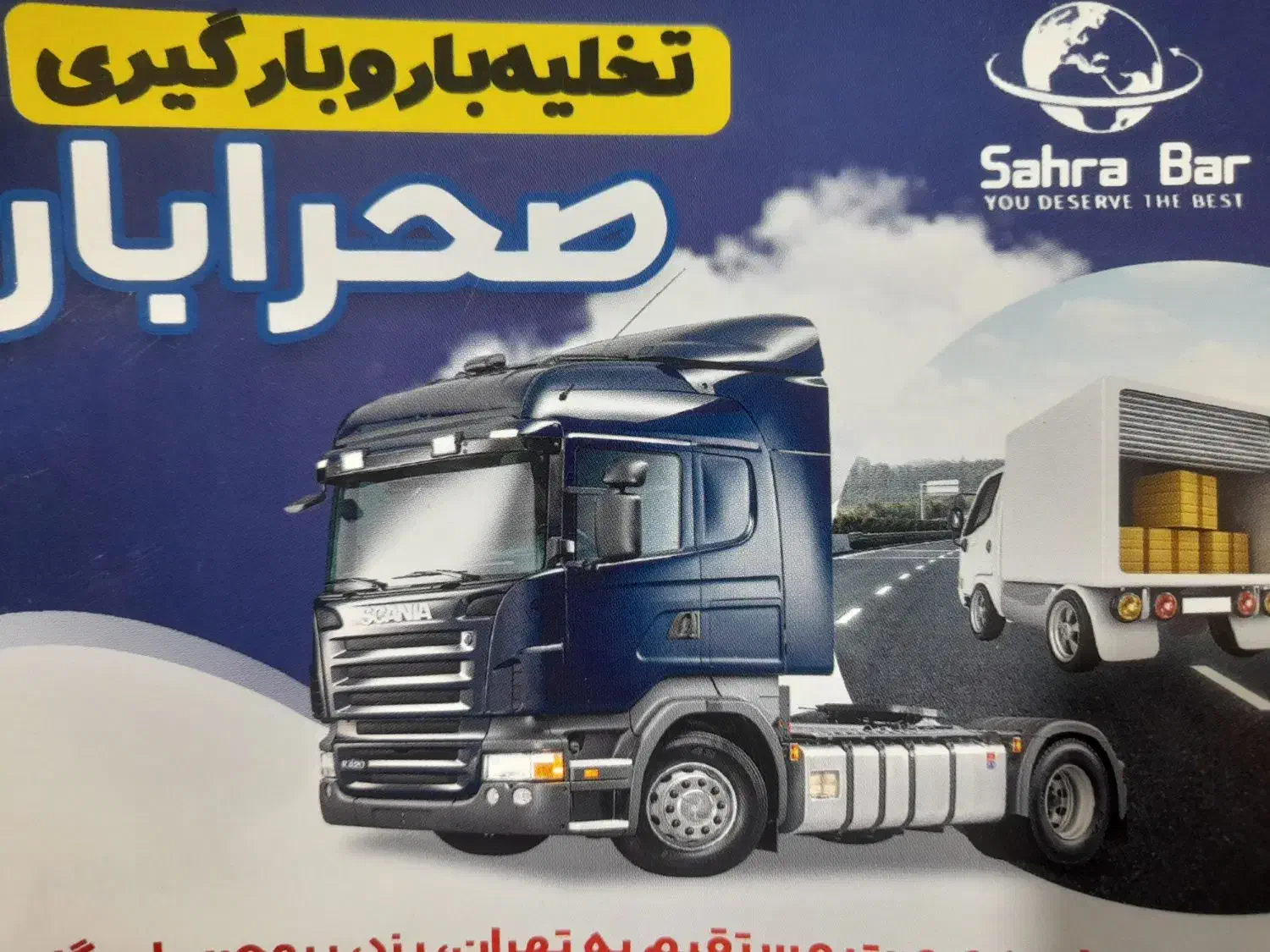 استخدام راننده وانت|استخدام حمل و نقل|اصفهان, ارغوانیه|دیوار