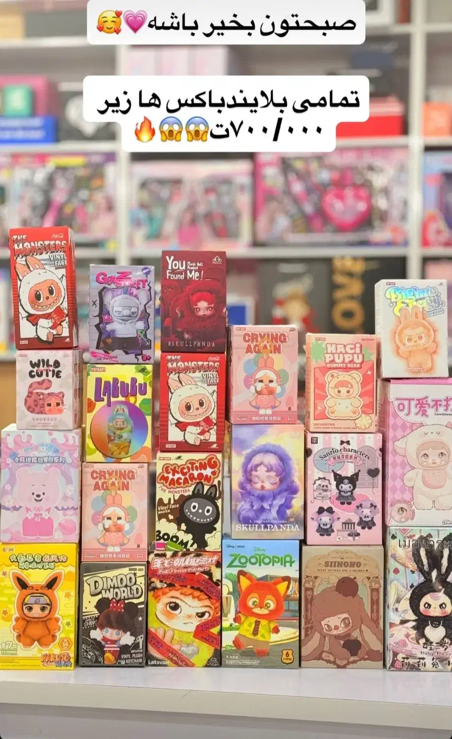 انواع بلایندباکس|اسباب‌‌بازی|بستک, |دیوار