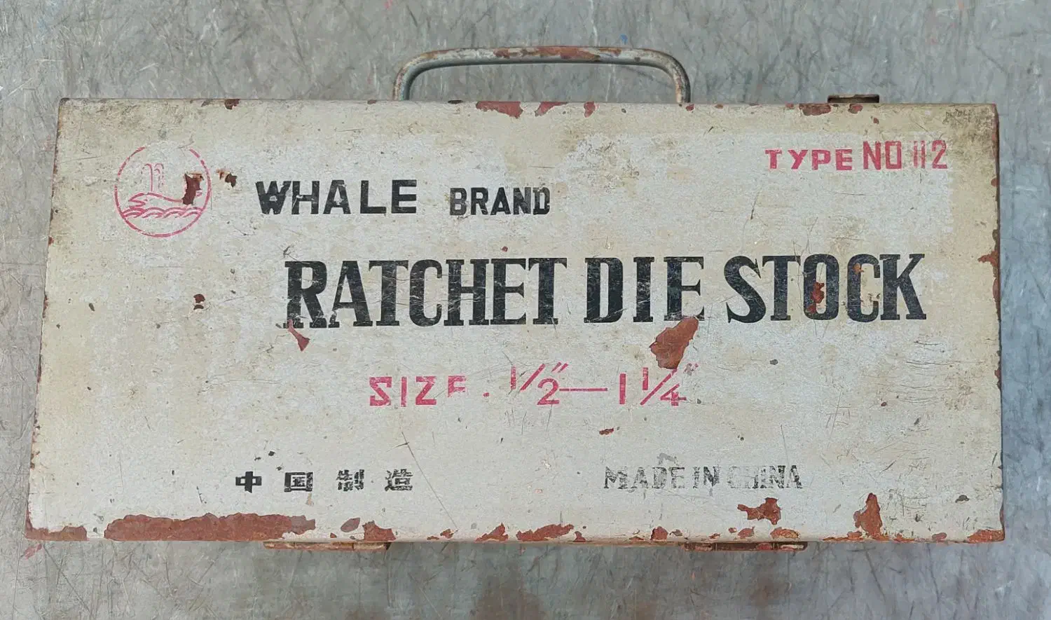 حدیده لوله های فلزی آب (چینی)|ابزارآلات|کرج, ساسانی (قلمستان)|دیوار