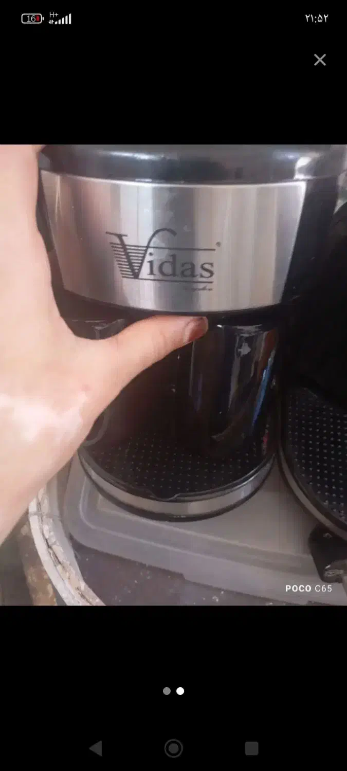 قهوه ساز|قوری، کتری، قهوه‌ساز دستی|کرمان, |دیوار