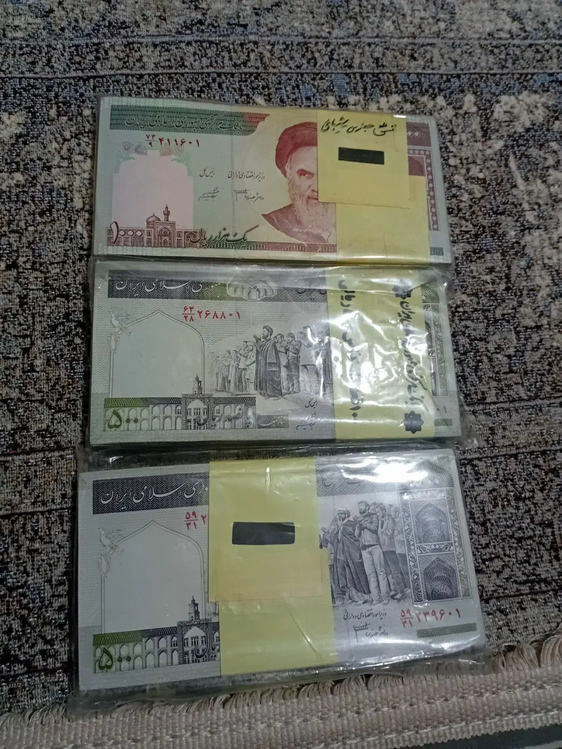 اسکناس|کلکسیون سکه، تمبر، اسکناس|کرمان, |دیوار