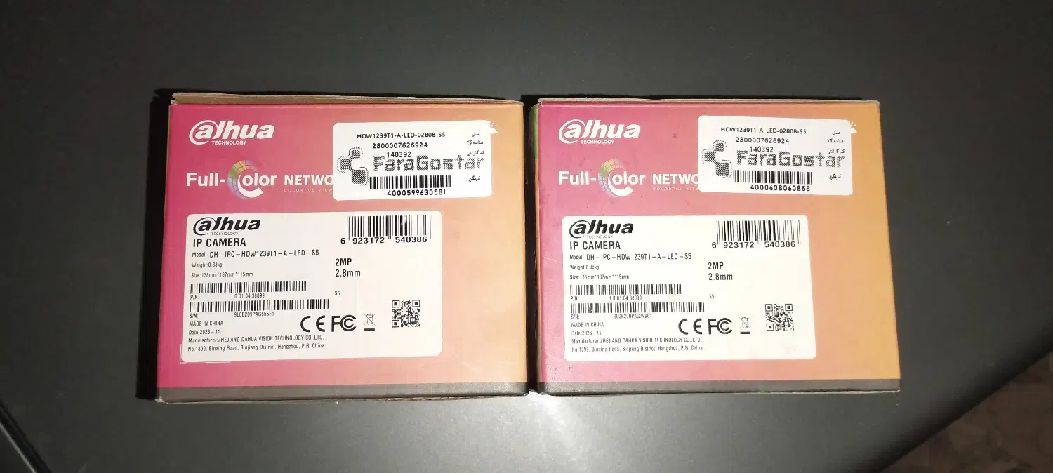 دوربین مداربسته داهوا ۲mp Full caller|دوربین مداربسته|رشت, گلسار|دیوار